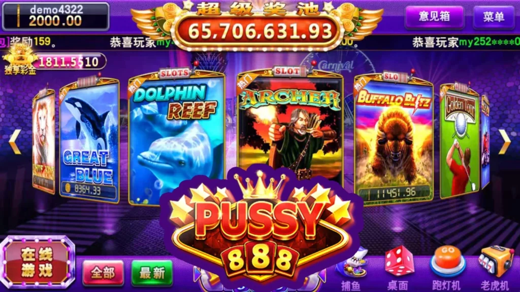 Puss888 Slot Game