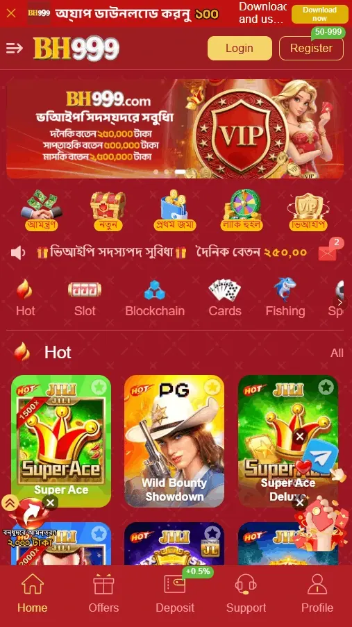 BH999-Game