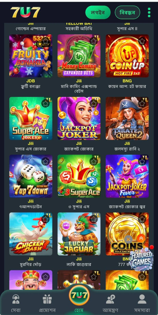7u7-app